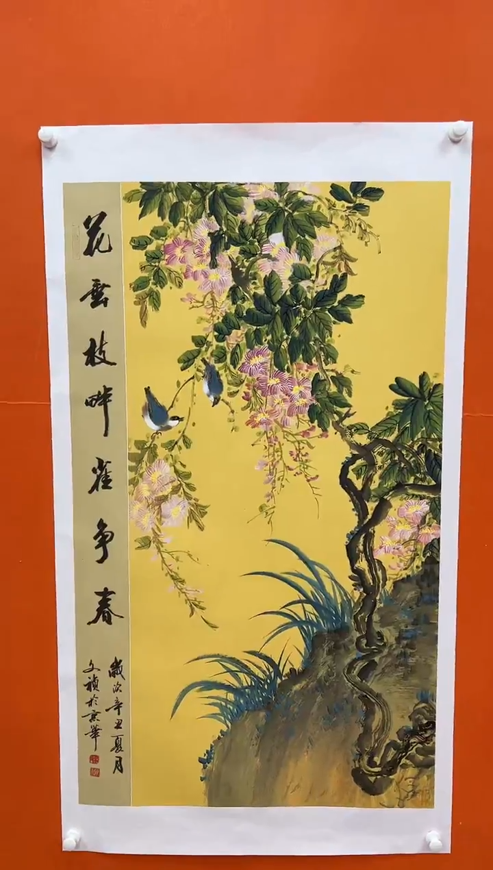 国画马文祯-书法/绘画9