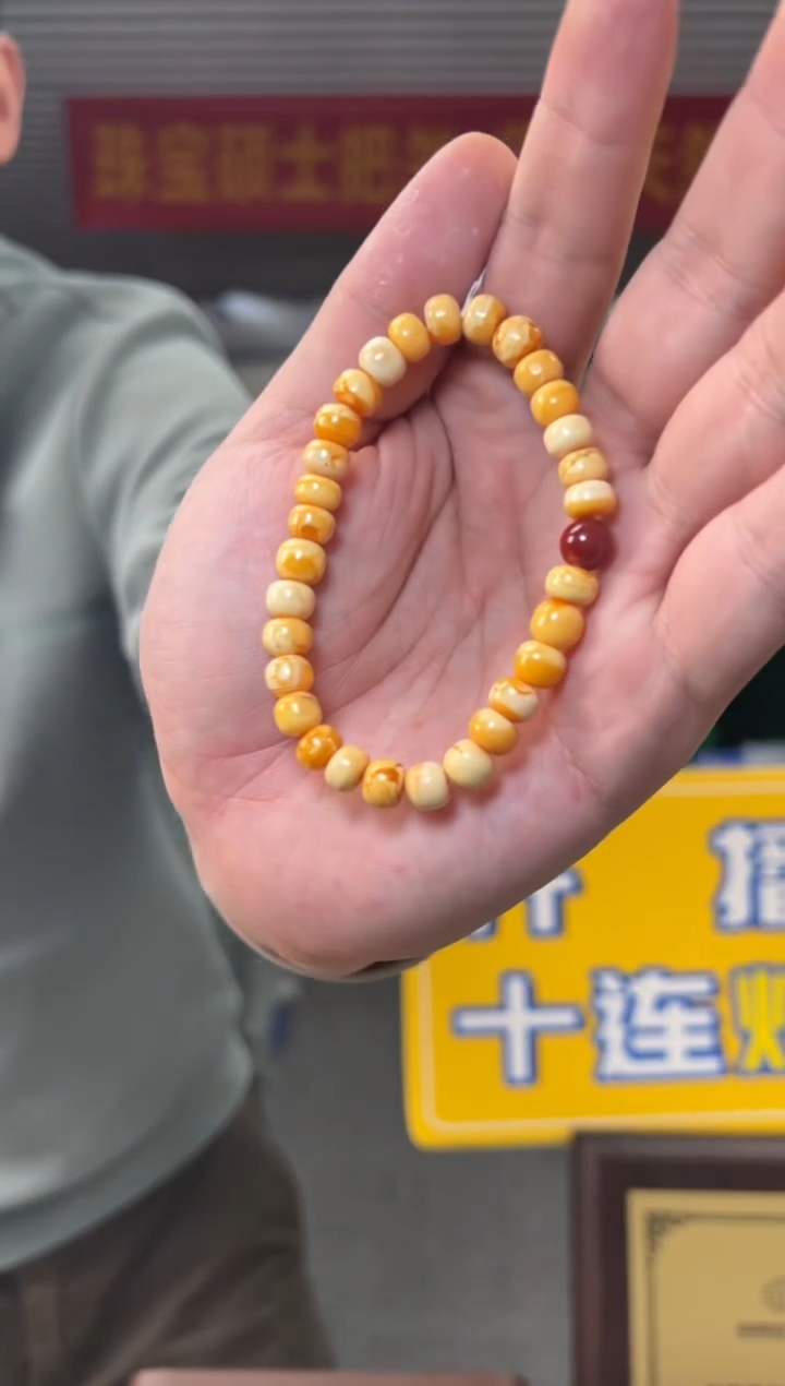 【闪购商品】琥珀手串未镶嵌约7mm老蜜蜡老型珠DIY手串