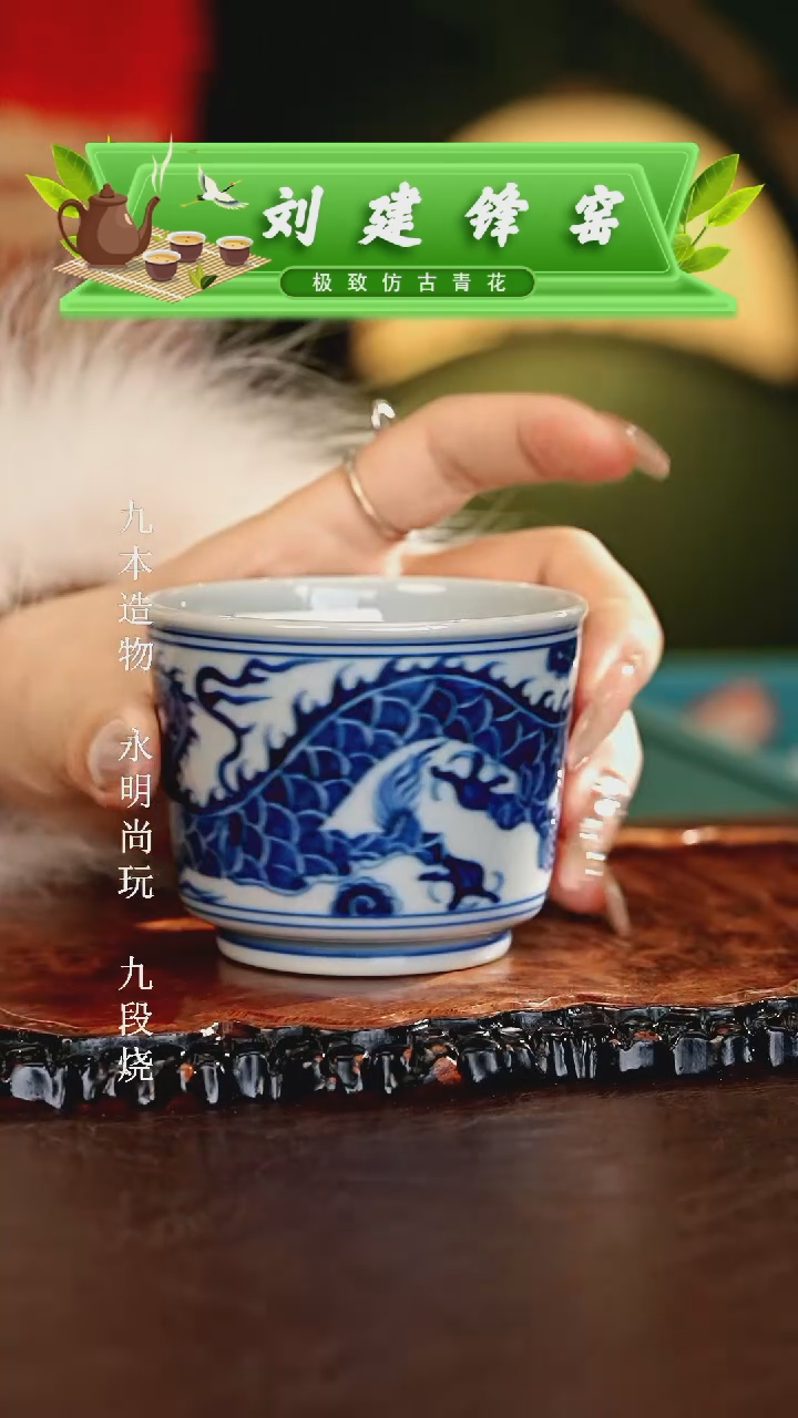 【闪购商品】瓷片刘建锋.............