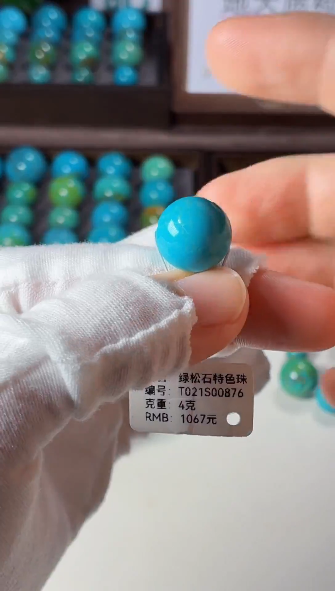 未镶嵌绿松石吊坠1