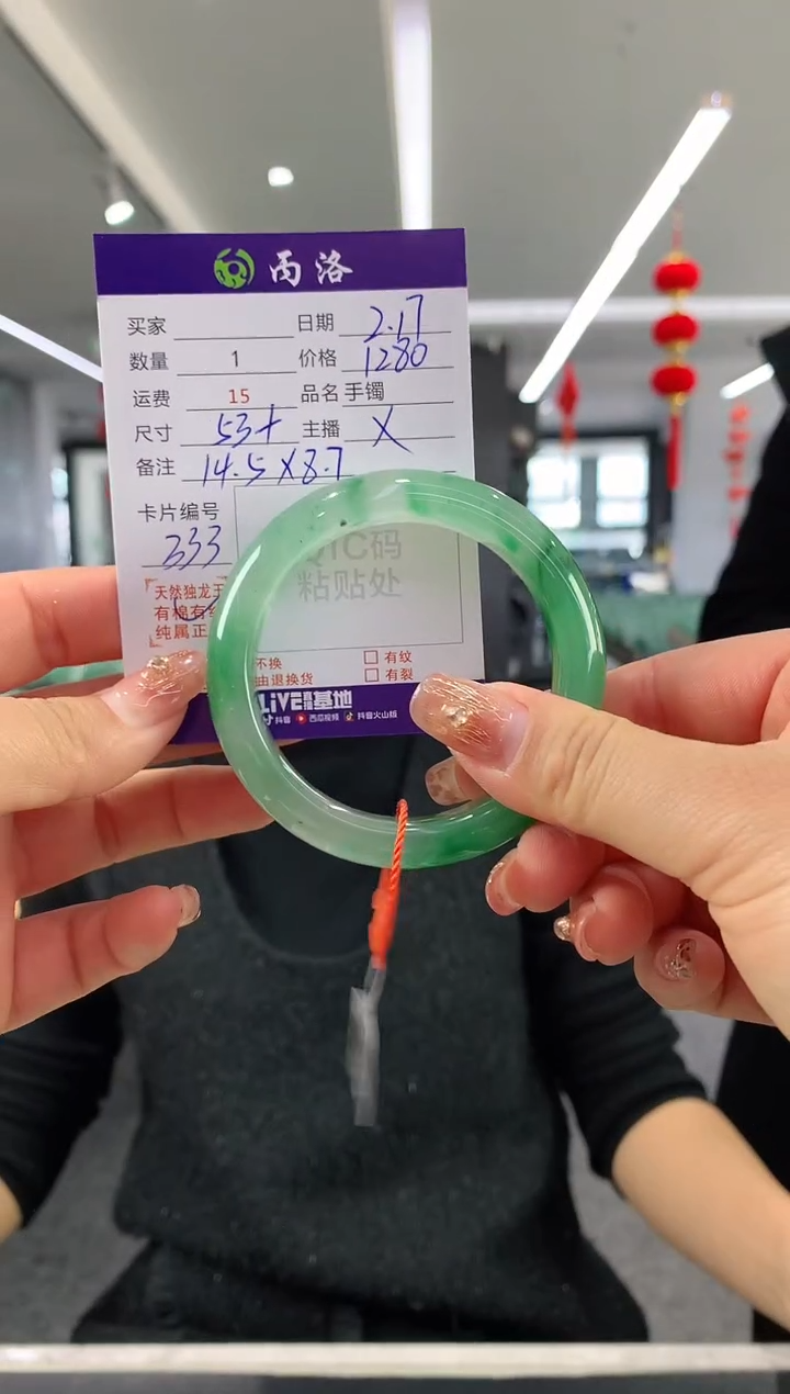 【闪购商品】石英质玉手镯未镶嵌手镯