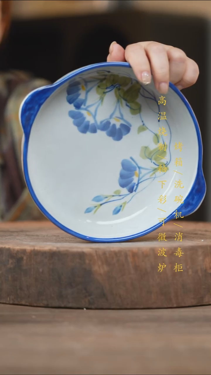 瓷片景德镇高温釉下彩（食品级）