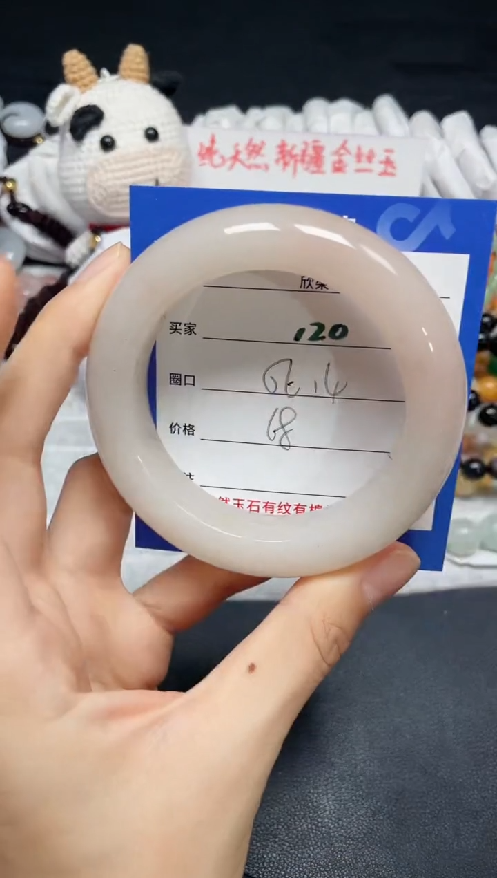 【闪购商品】石英质玉手镯未镶嵌120