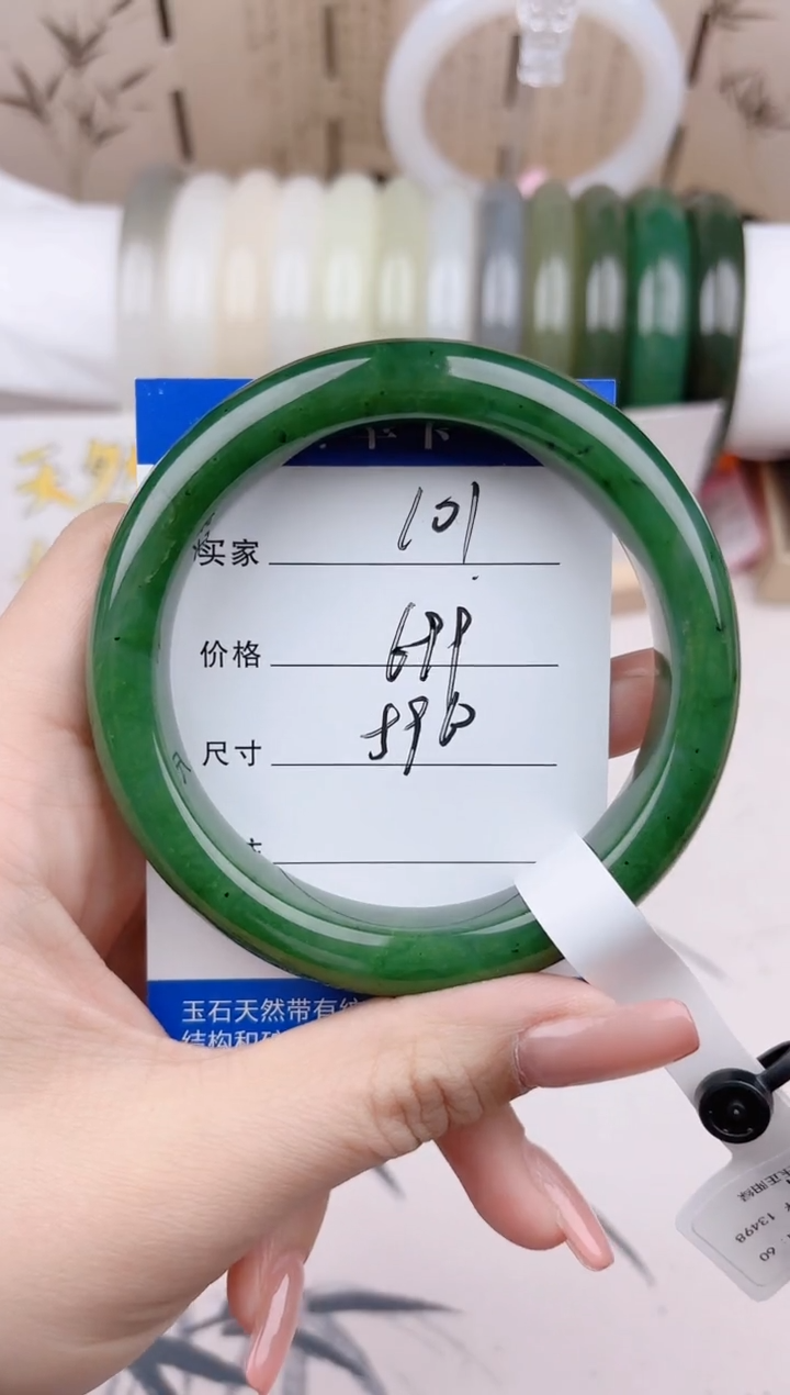 和田玉手镯未镶嵌101