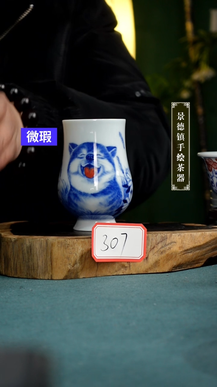 【闪购商品】杯307全手工手绘茶器