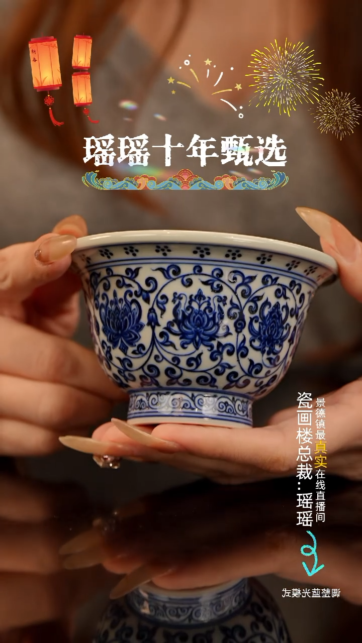 【闪购商品】瓷片瓷瓷瓷瓷瓷瓷瓷瓷