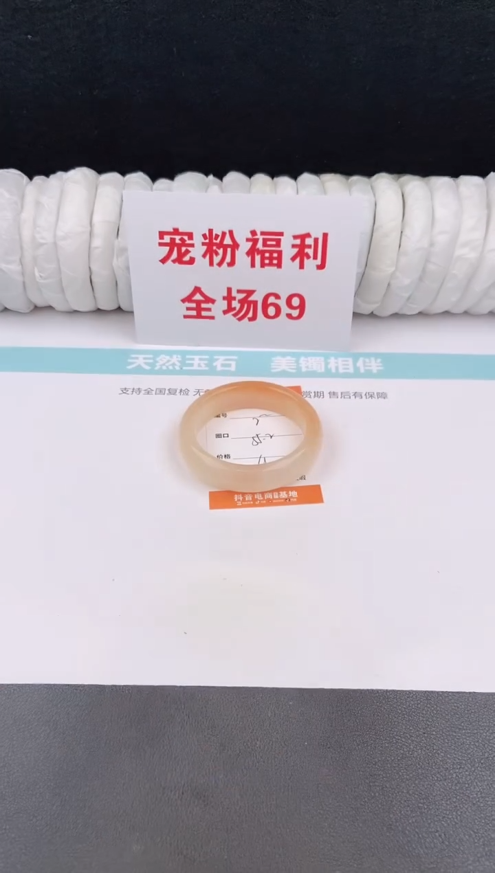 未镶嵌手镯石英质玉22