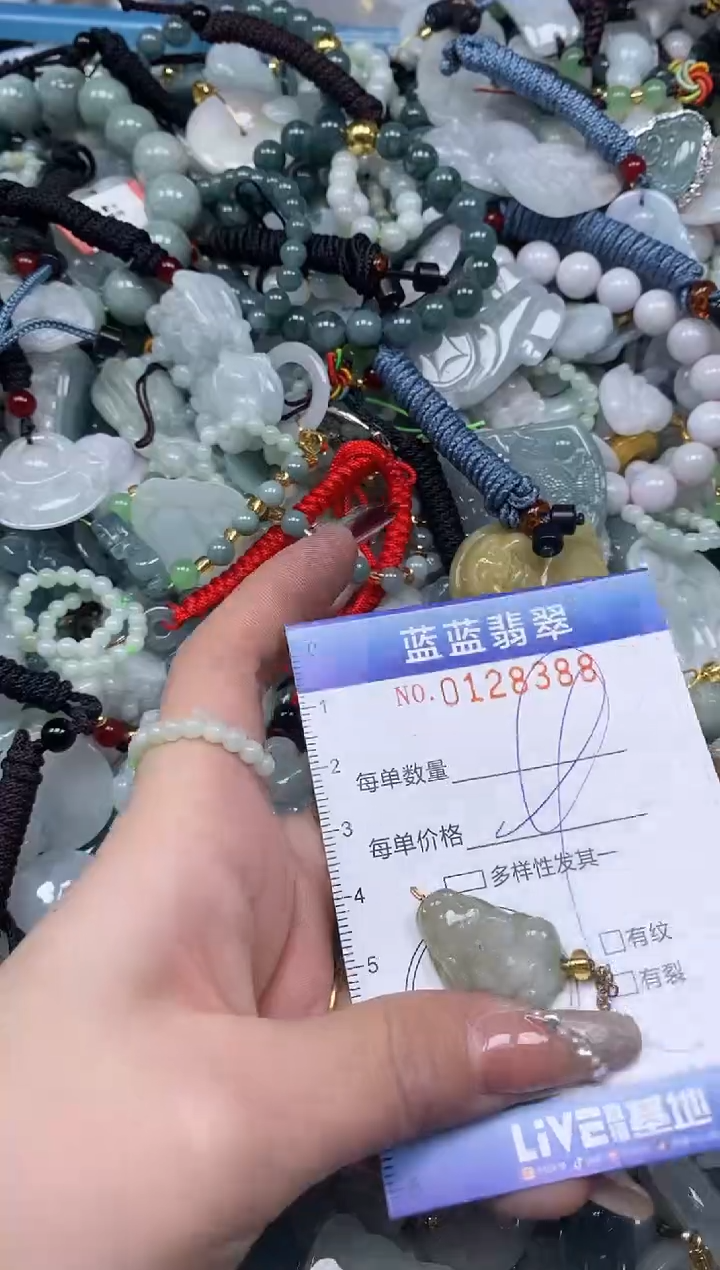 【闪购商品】翡翠颈饰未镶嵌闪购0128388