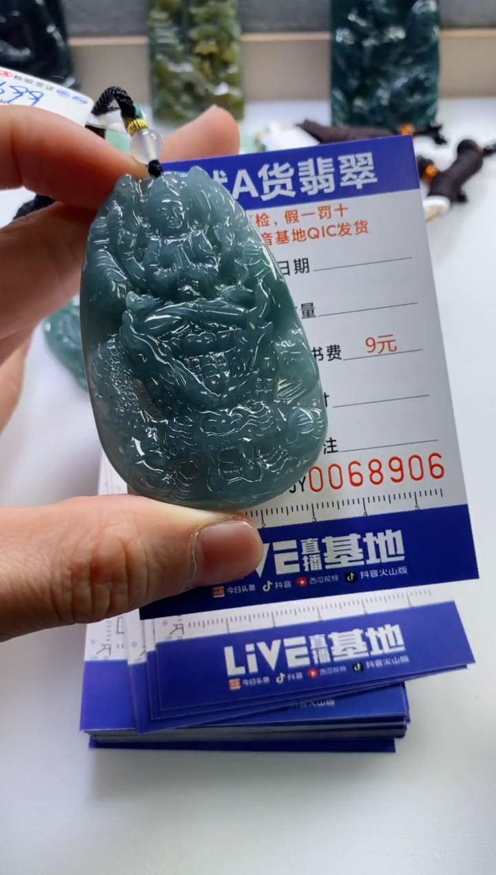 【闪购商品】翡翠挂件未镶嵌             