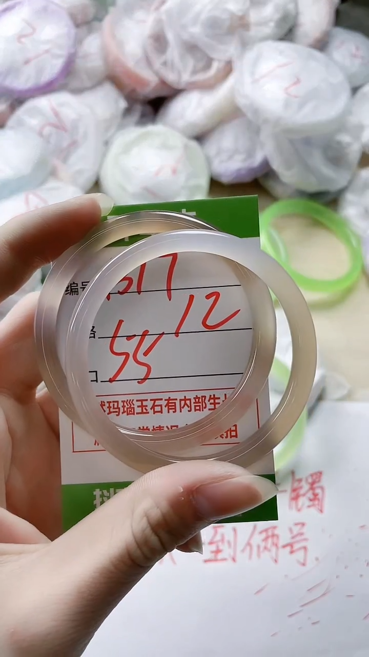 【闪购商品】玛瑙/玉髓手镯未镶嵌1319