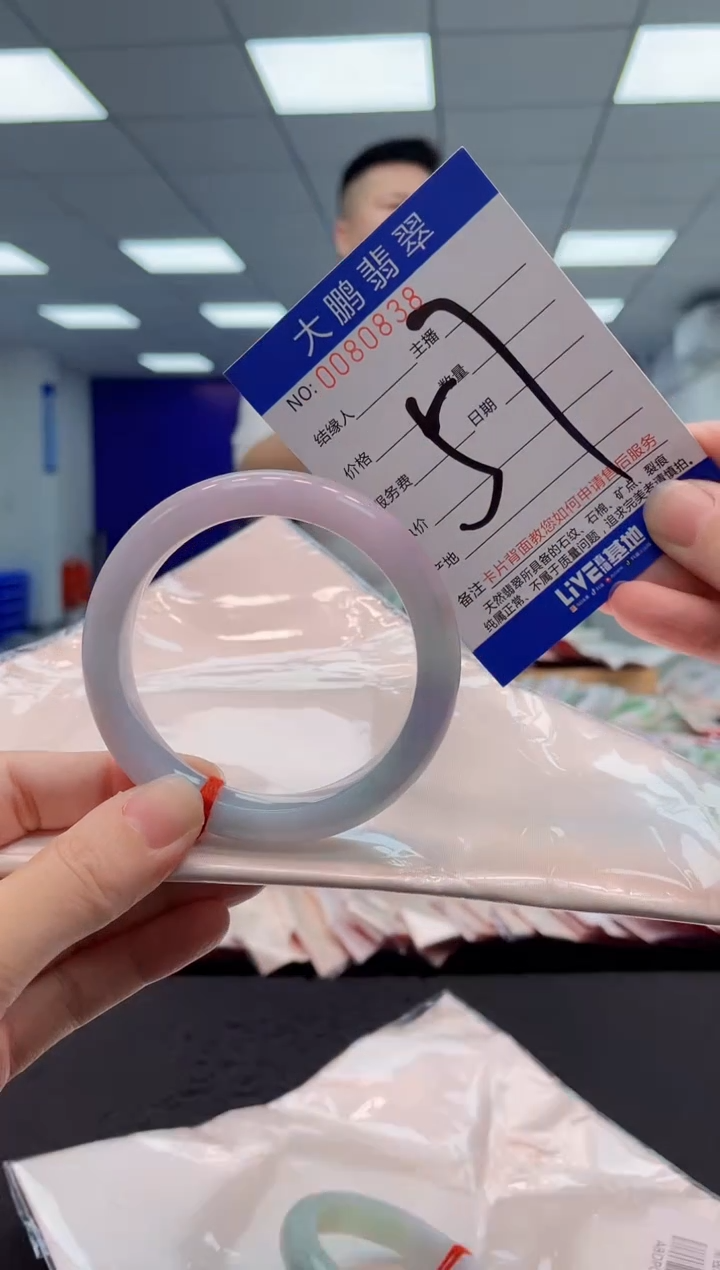 【闪购商品】翡翠手镯未镶嵌AAAAAAAAAA