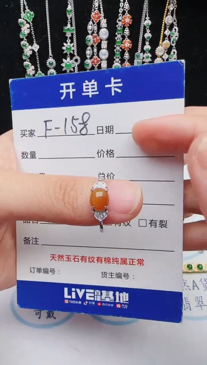 【闪购商品】翡翠戒指银S925镶嵌红星翡翠