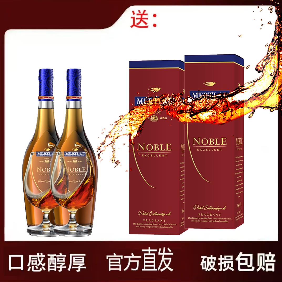 【正品酒行专属】40%volXO白兰地3L双支礼盒装路易威斯卡托·名辰