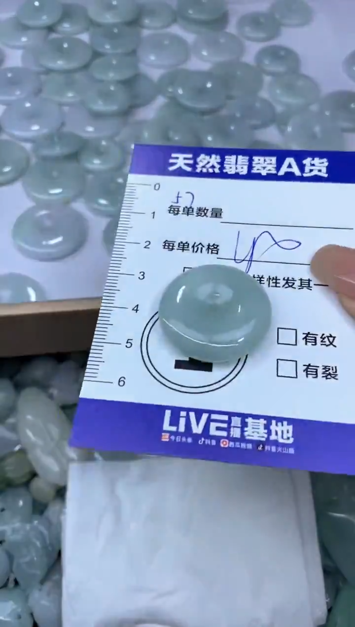 颈饰未镶嵌翡翠天然翡翠A货批量多样性发一件