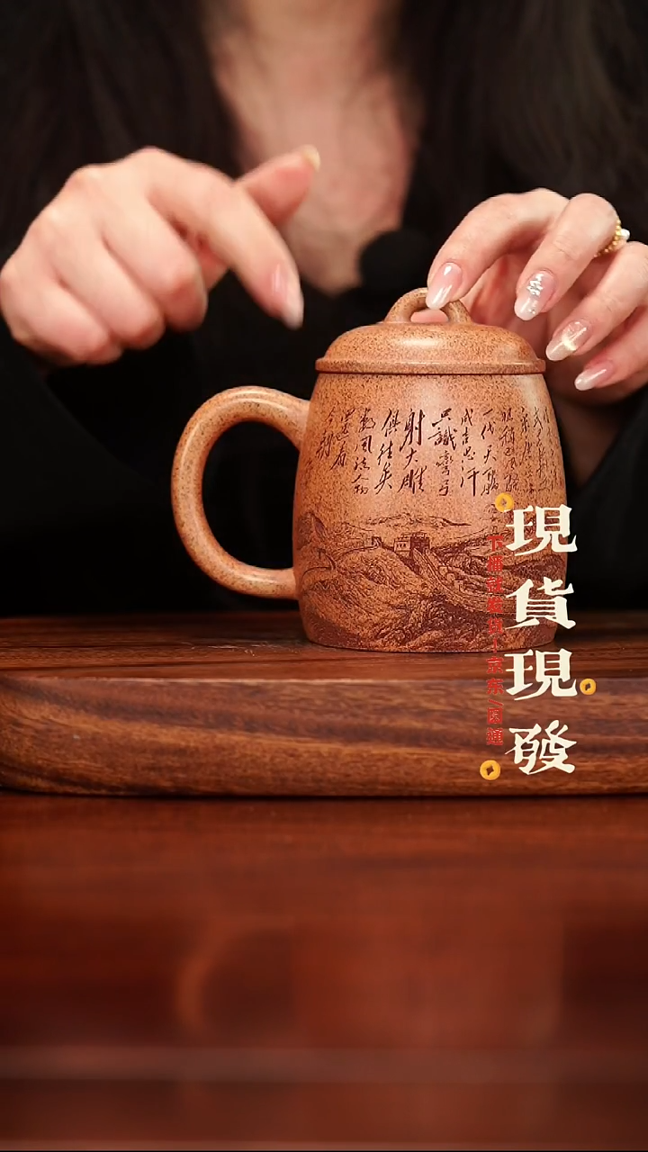 紫砂456465645465465465