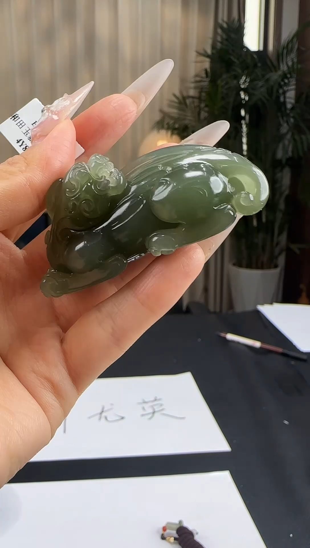 和田玉未镶嵌吊坠(不含链)玉鉴和田玉多样性发货185