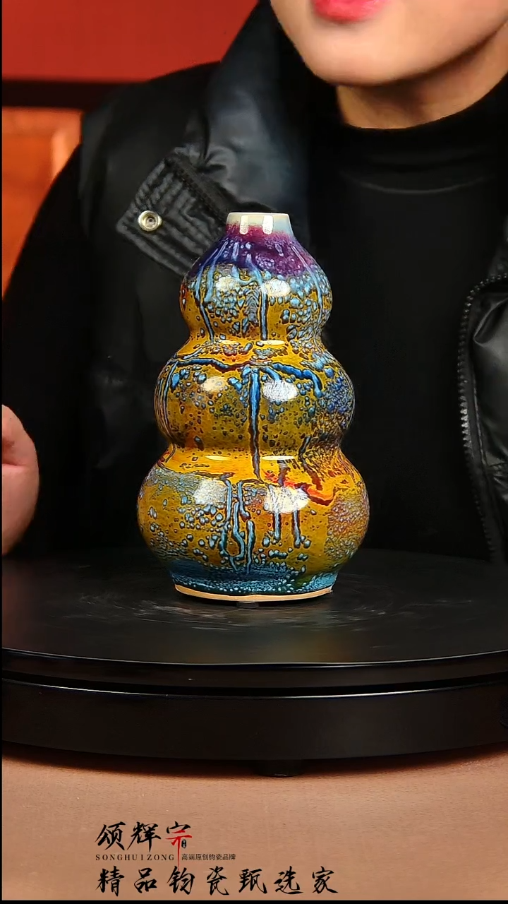 【闪购商品】瓷片宋代五大名窑福禄寿