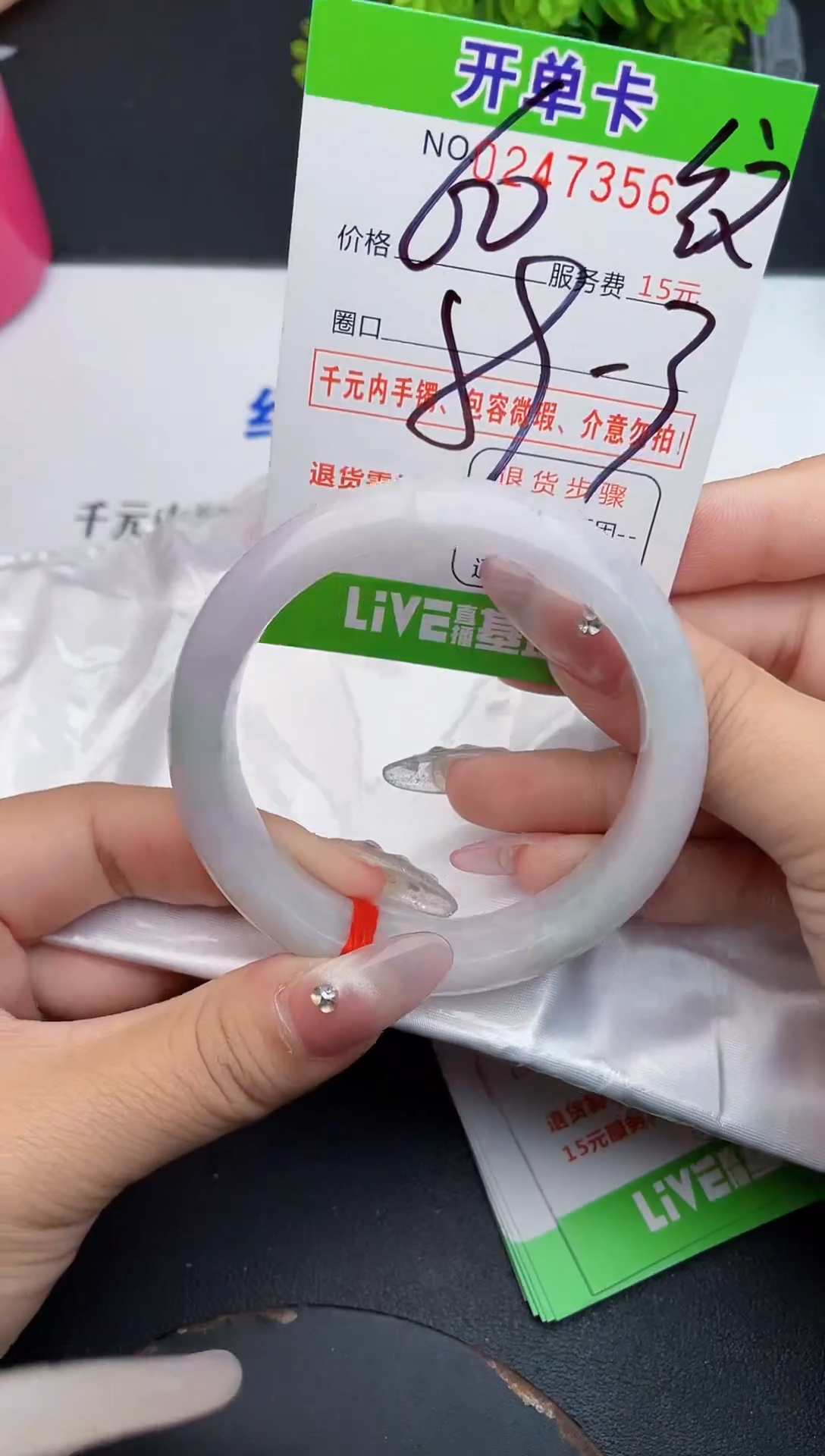 未镶嵌手镯翡翠56天然翡翠A货