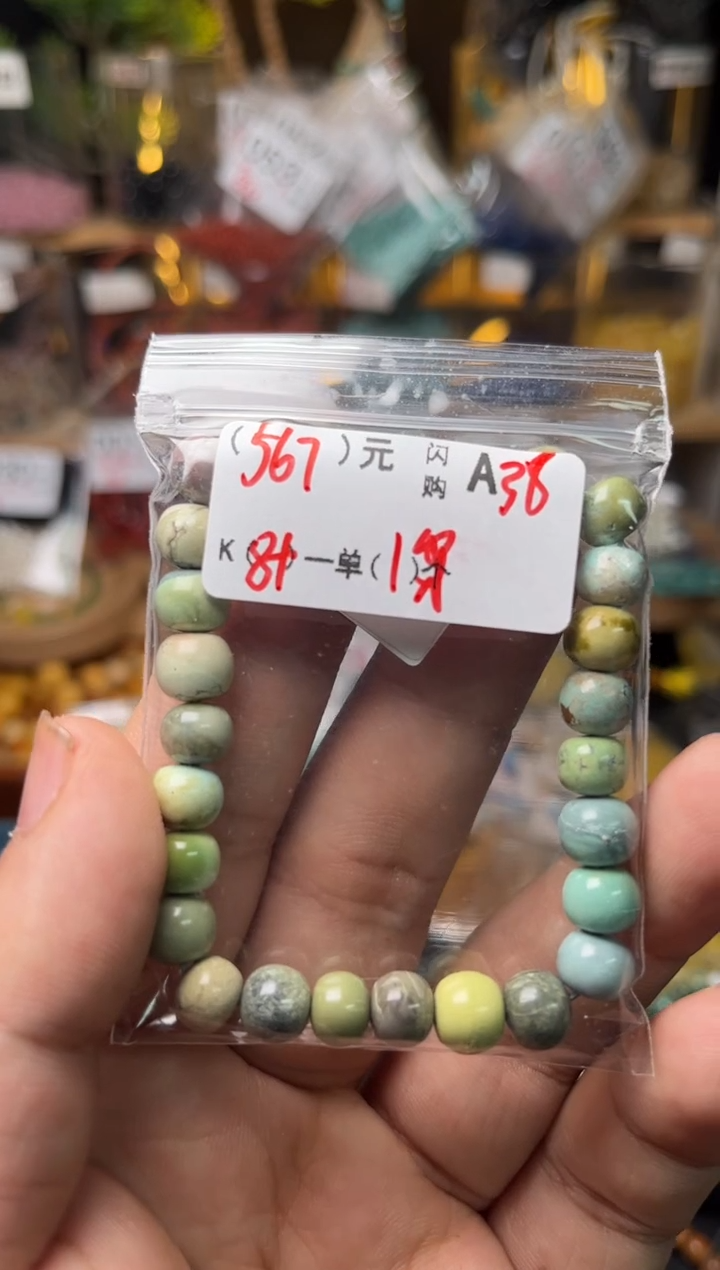 【闪购商品】鹿骨手串/手链A38手串          
