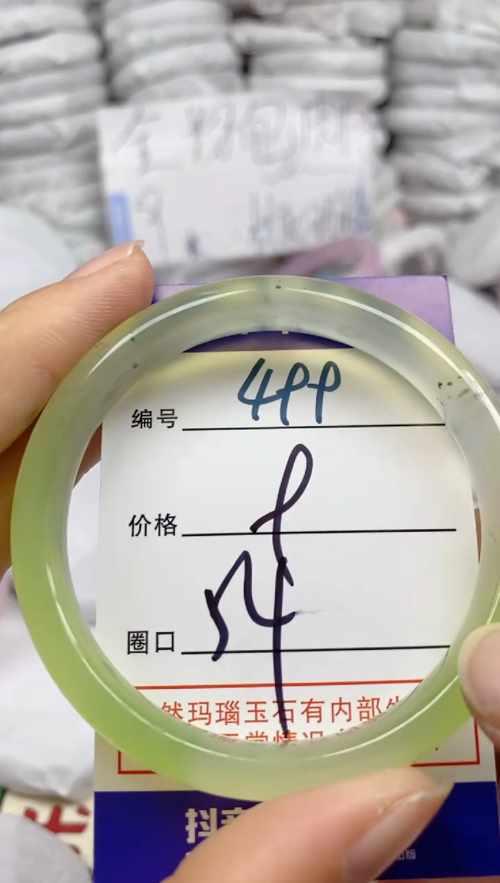 手镯玛瑙/玉髓未镶嵌499