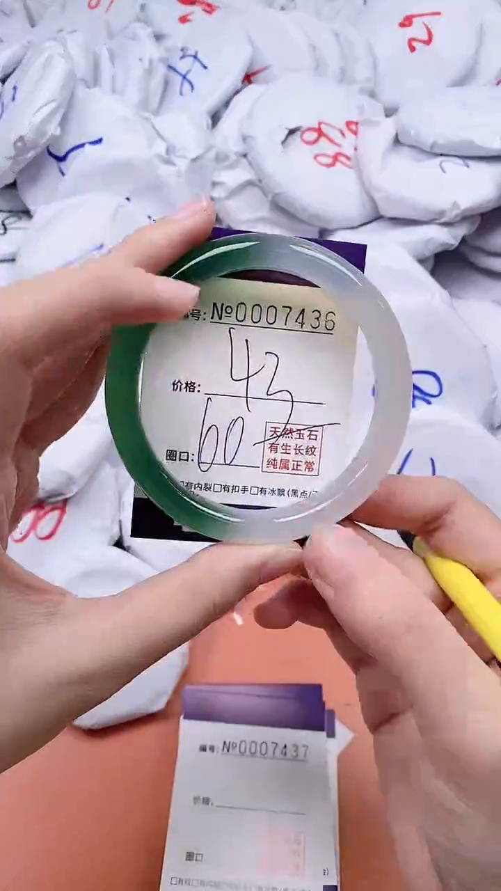 【闪购商品】玛瑙/玉髓手链合金7436