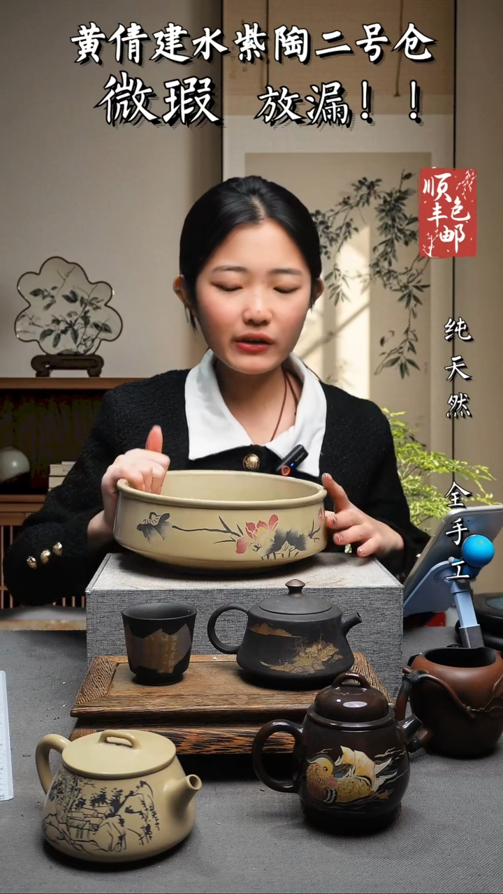 【闪购商品】壶云南建水紫陶微瑕270