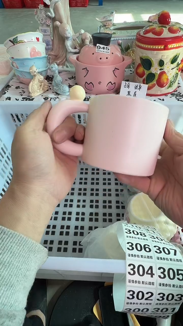 瓷片299默认微瑕15包邮库存1件