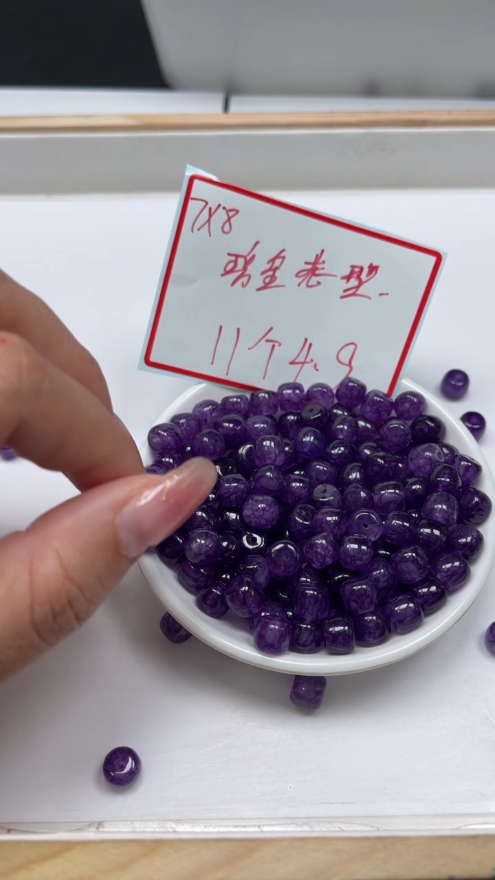 未镶嵌散珠碧玺D576 紫碧玺7*8mm10个4.9元