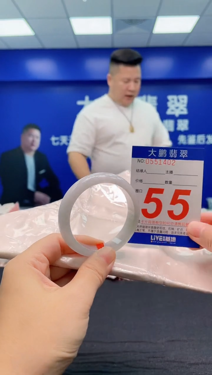 翡翠手镯未镶嵌AAAAAAAAA