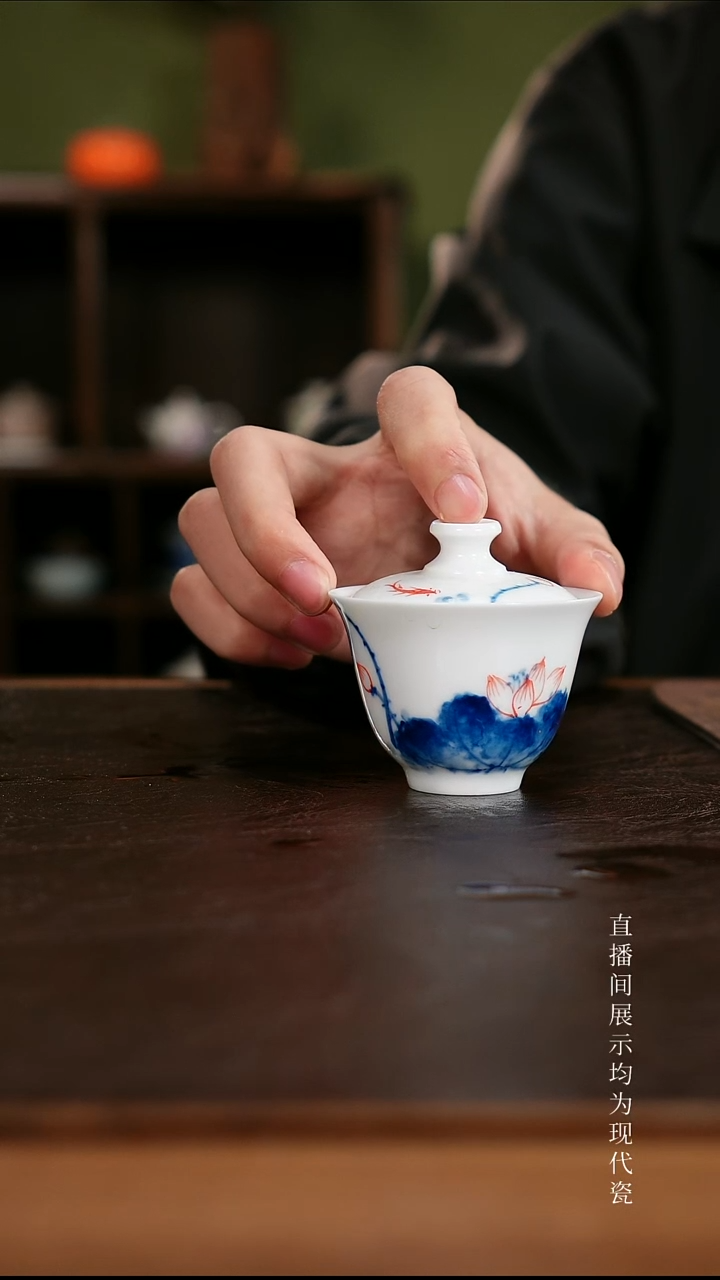 三钰堂手绘福利盖碗