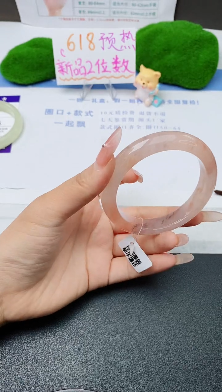 石英质玉手镯未镶嵌w271-T