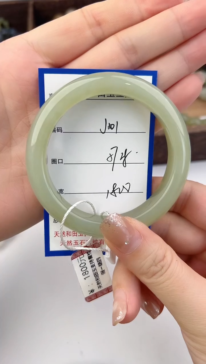 未镶嵌手镯和田玉101颜色微差无瑕疵