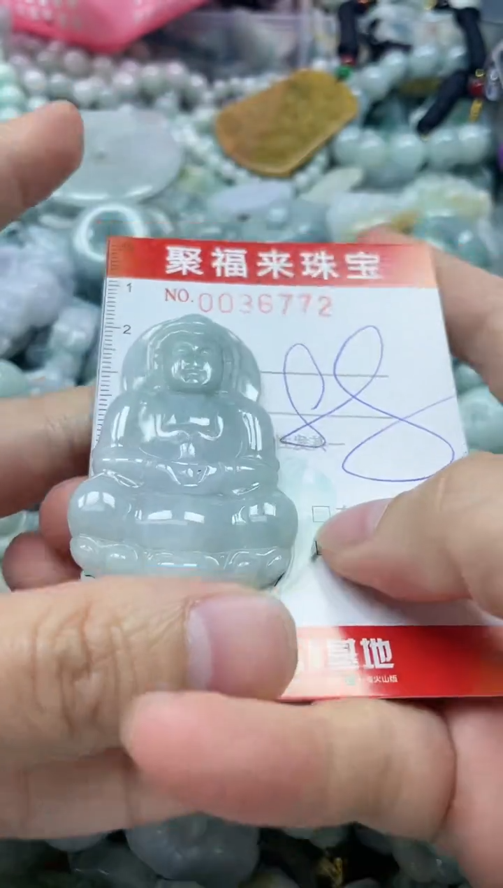 【闪购商品】翡翠颈饰未镶嵌闪购0036772