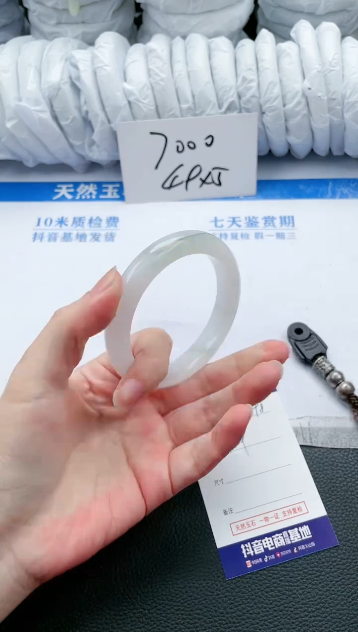 【闪购商品】石英质玉手镯未镶嵌L598