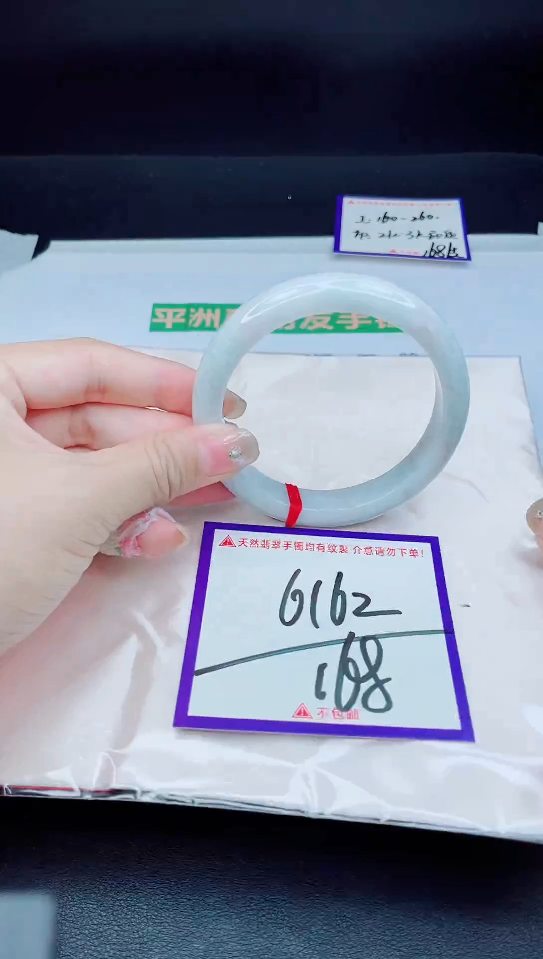 未镶嵌手镯翡翠我1
