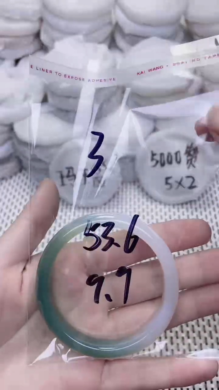 手镯玛瑙/玉髓未镶嵌53.6