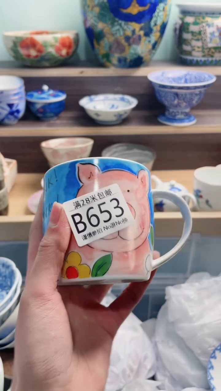 【闪购商品】B653***********