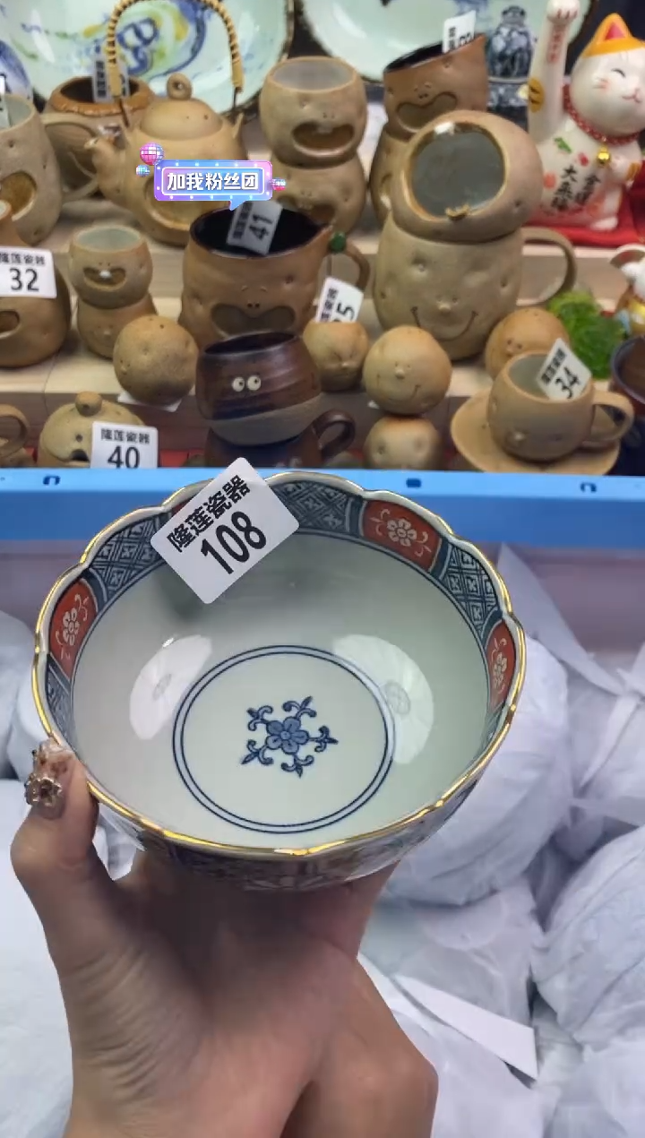 【闪购商品】瓷片隆莲瓷器欢迎大家