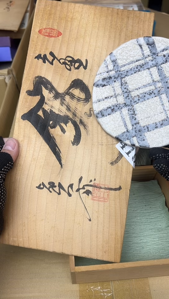 【闪购商品】5只中古回流瓷器好看谨慎参拍