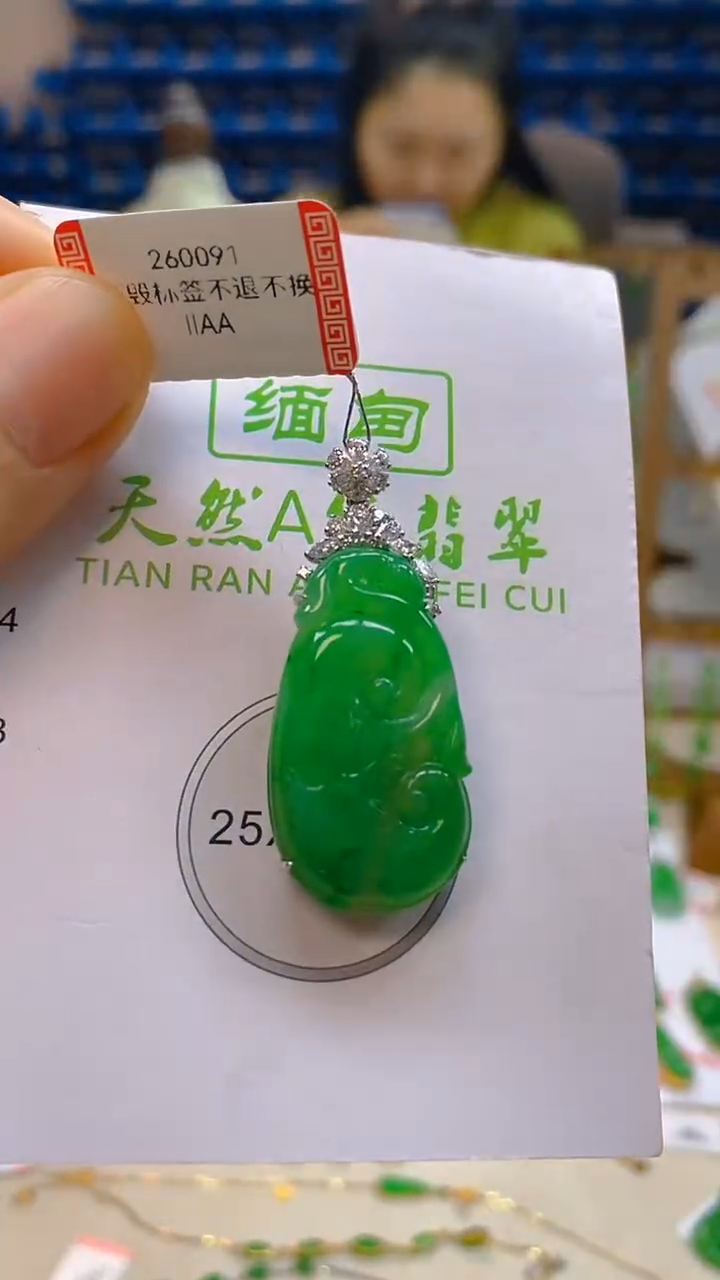 颈饰18K金镶嵌翡翠新号开播 全场乱卖