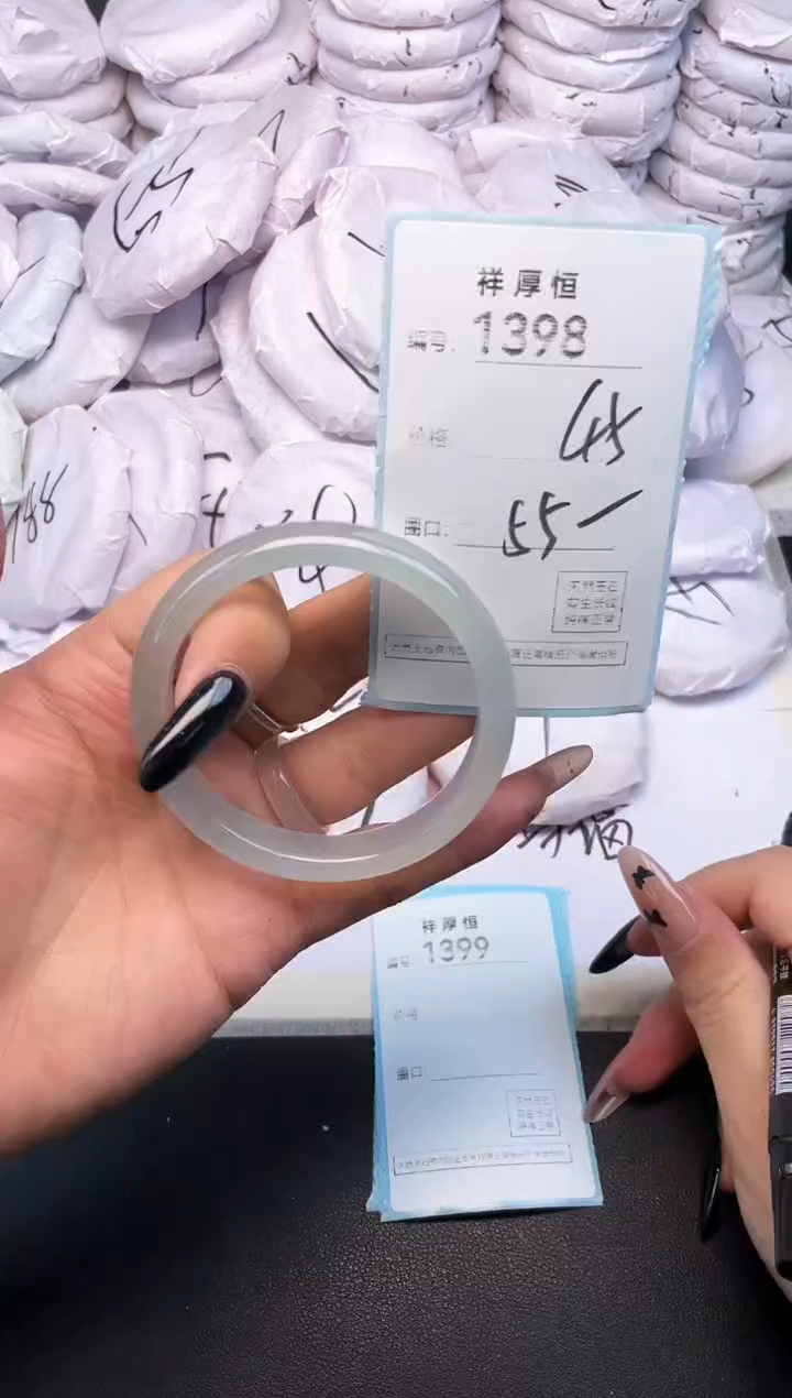 玛瑙/玉髓手镯未镶嵌1398