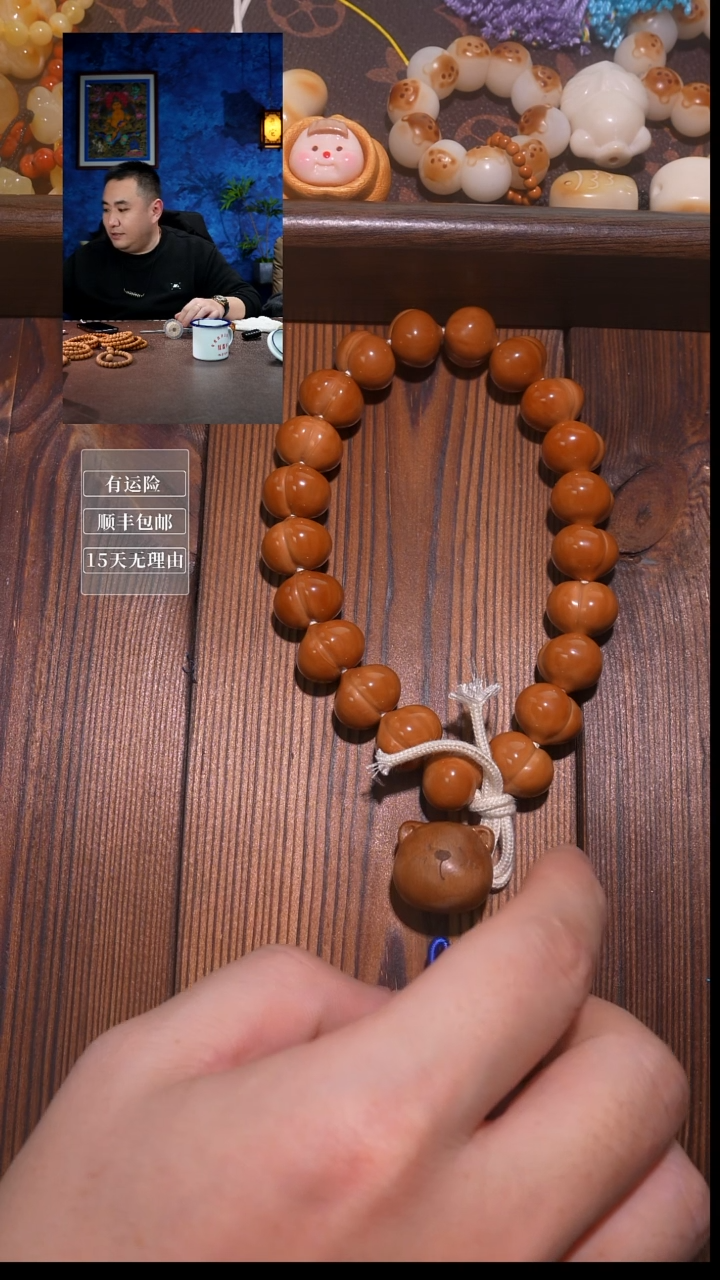 吊坠猴头核桃打****?屁桃流苏