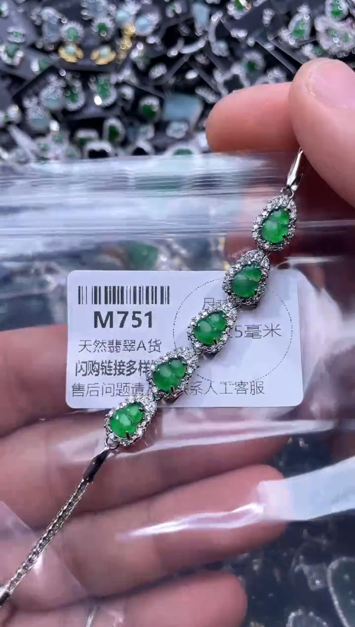 【闪购商品】翡翠颈饰未镶嵌M751手链