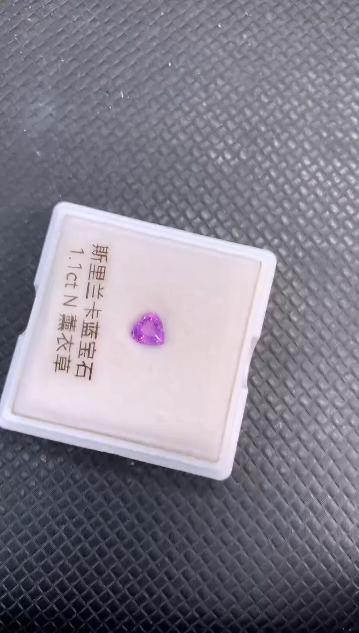 【闪购商品】蓝宝石裸石未镶嵌天然无烧粉紫色蓝宝石