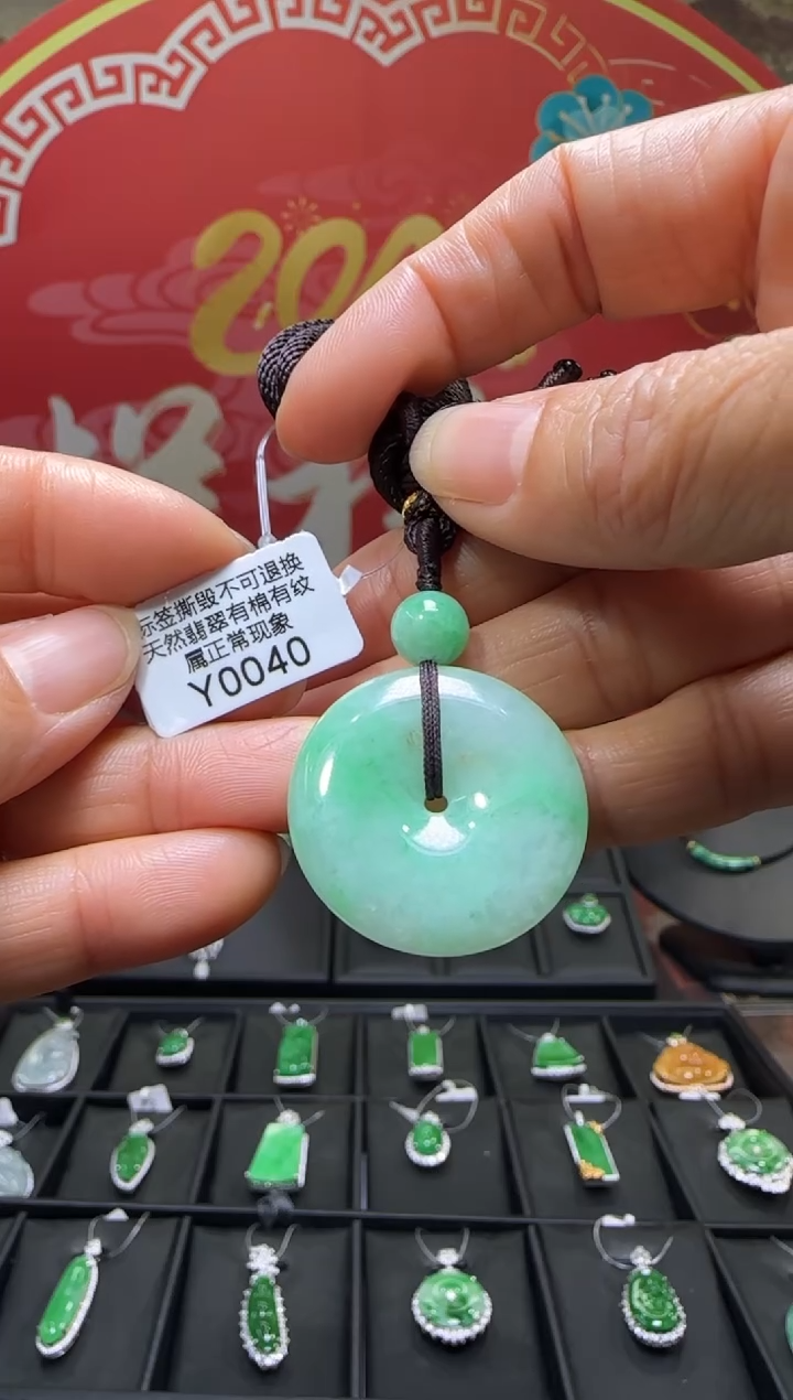 【闪购商品】翡翠颈饰未镶嵌Y0040平安扣 退货扣运营费100