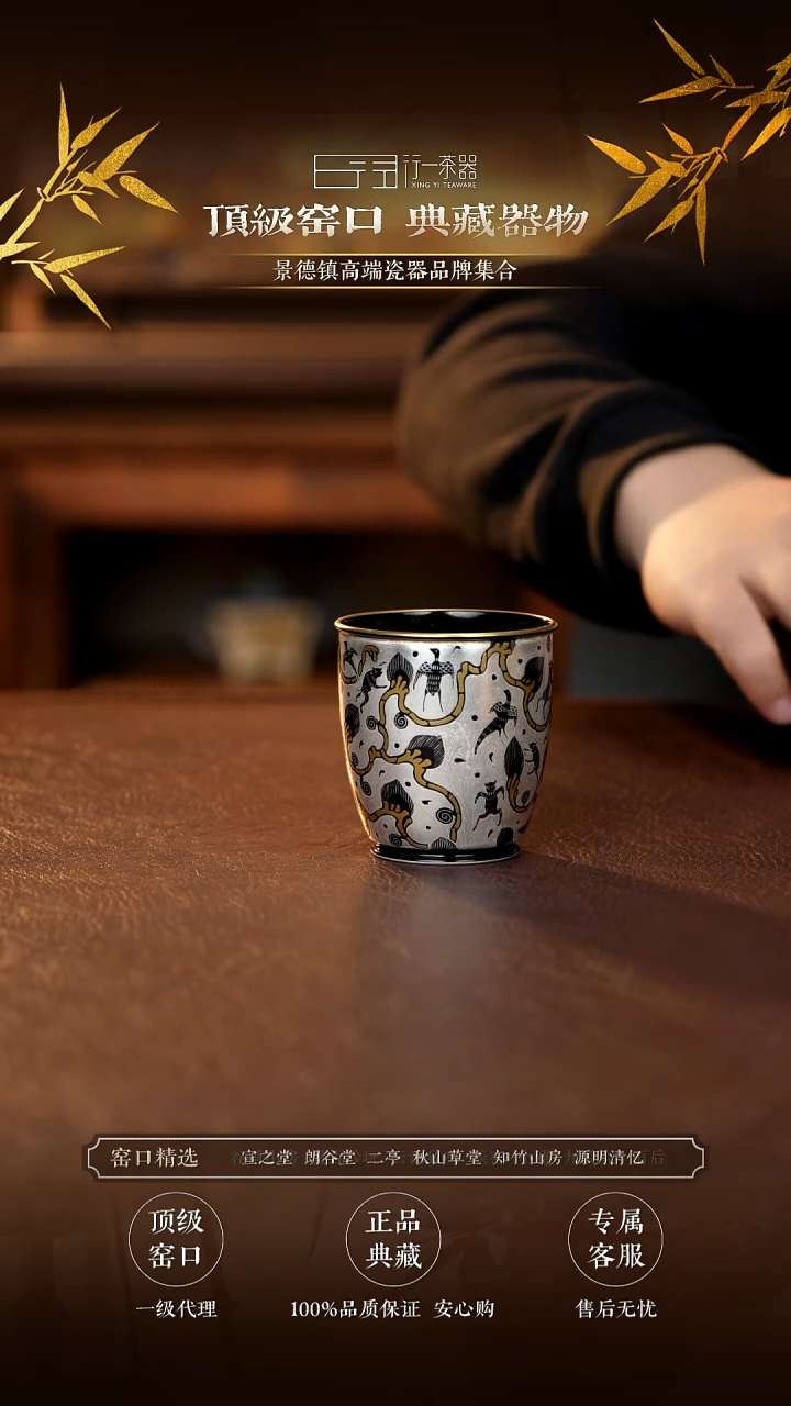 景德镇高端纯手工瓷器