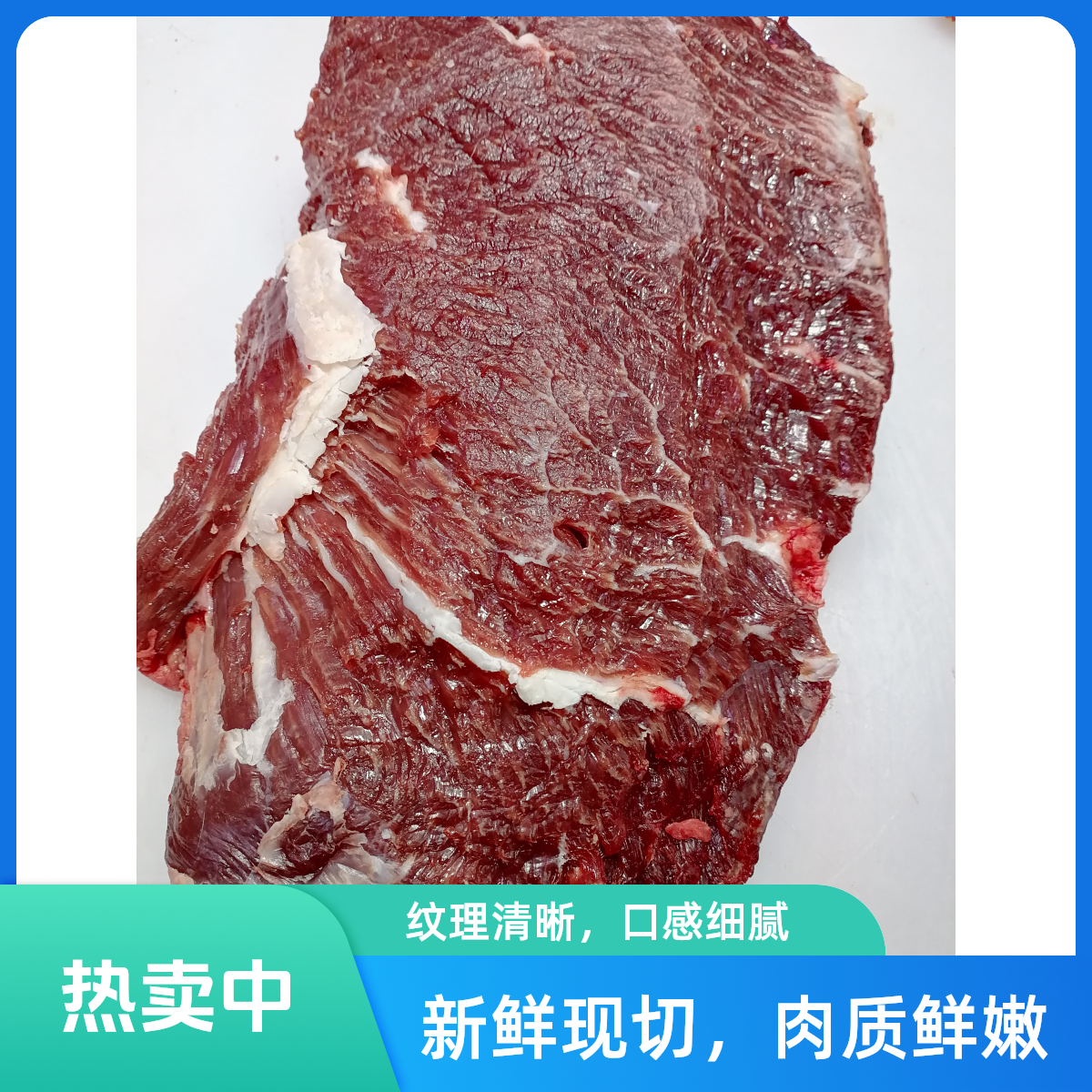 3斤嫩肉新鲜母牛肉京东冷链包邮到家
