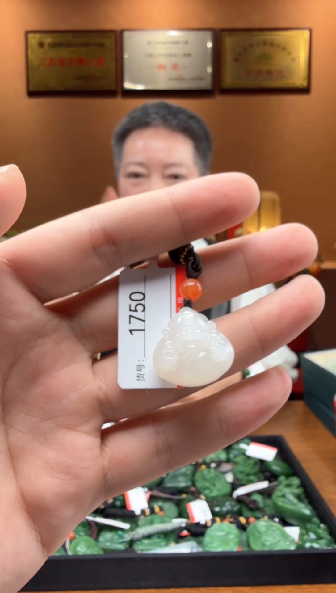 【闪购商品】和田玉吊坠未镶嵌1