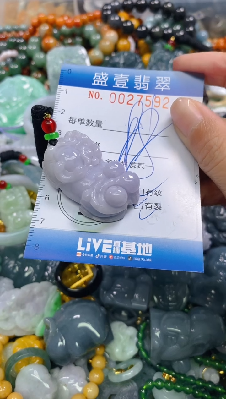 颈饰未镶嵌翡翠闪购0027592