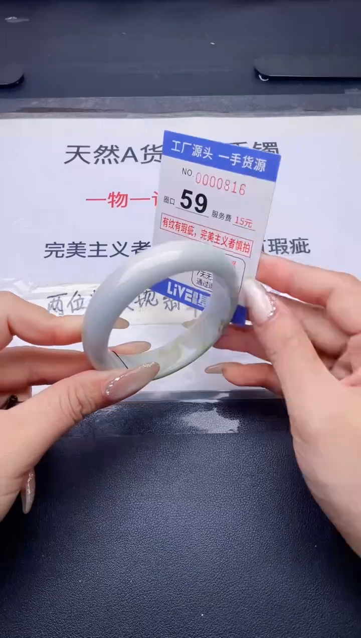 未镶嵌手镯翡翠翡翠手镯未镶嵌
